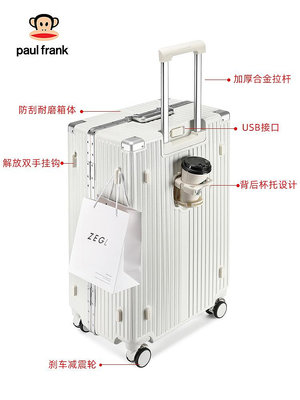 ＂行李箱＂大嘴猴大容量多功能鋁框行李箱女24寸皮箱子旅行箱密碼箱男拉桿箱