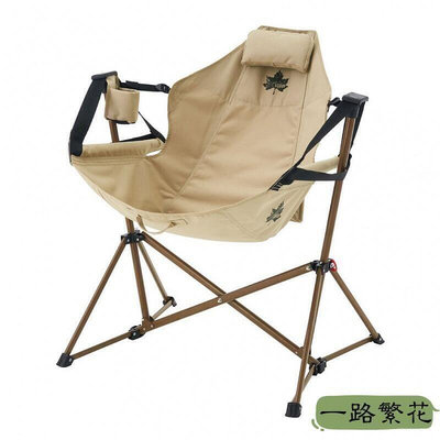 新款熱銷 現貨速發 摺疊椅 休閒椅 營椅 椅子 日本LOGOS戶外營便攜摺疊小巧座椅休閒低坐姿高靠背
