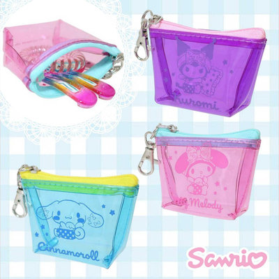 三麗鷗 Sanrio 日本進口正版授權 迷你透明船形鑰匙包 零錢包 口紅包 耳機包 大耳狗/庫洛米/美樂蒂