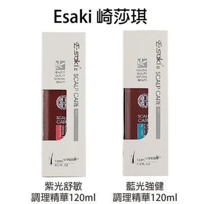 法朵美妝-E-saki 藍光強健調理菁華120ml
