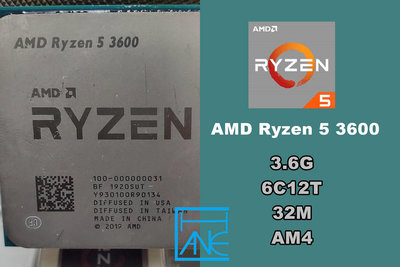 【 大胖電腦 】AMD RYZEN 5 3600 CPU/AM4/32M/6C12T/附風扇/保固30天/直購價2000元