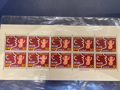 【日本郵票】1965年-「耳鼻咽喉科醫學會議紀念」
