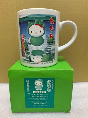 [變身館日本服飾] ~Sanrio～HELLO KITTY～北海道限定～彩繪~咖啡杯~馬克杯~日本購入~全新現品～日本製