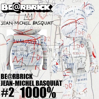 BEETLE BE@RBRICK BEARBRICK JEAN MICHEL BASQUIAT 白色 #2 1000%