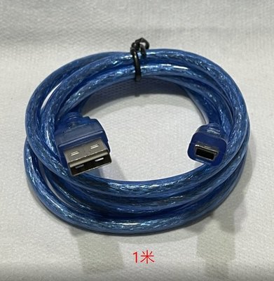 ►2817◄USB to mini傳輸線 數據線 數據連接線 T型口 2.0 延長 5PIN 轉公頭 100cm 透明藍