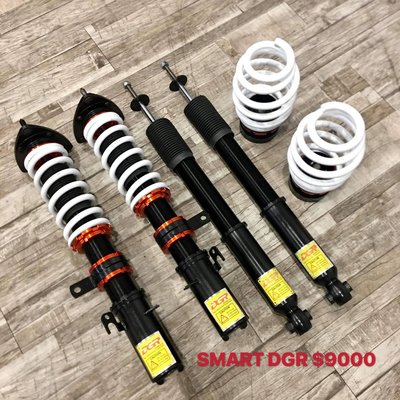 【品太】AA105(保固四個月) SMART DGR 高低軟硬可調避震器 極新品 整新品