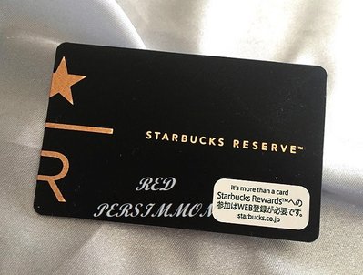 紅柿子【STARBUCKS 星巴克 日本2018年 RESERVE 隨行卡】僅供收藏．特售600元．