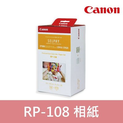 【現貨】Canon RP-108  (明信片4x6尺寸) 相紙108張含墨盒 適用 CP1500 CP1300 CP1200 CP910