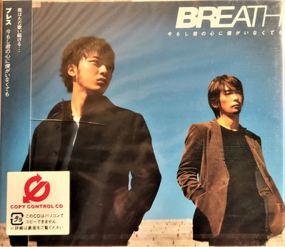 日版50000枚完全限定已絕版 BREATH - B BEST ( CD+DVD ) | Yahoo奇摩拍賣