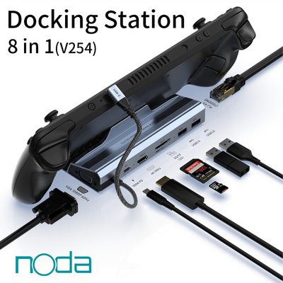 noda Steam deck 周邊 Type-C 八合一擴充基座V255【板橋魔力】
