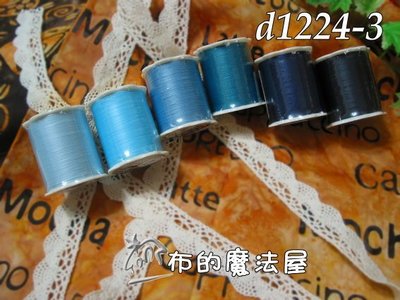 梅花線-【布的魔法屋】d1224-3日本Fujix藍系富士手縫梅花壓線(FUJIX棉縫專用線,梅花線,手縫梅花壓縫紉線)
