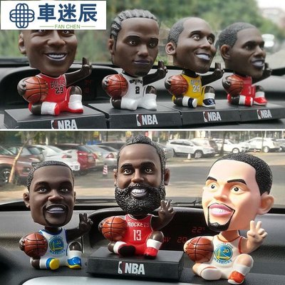 Q版NBA藍球星足球明星梅西庫裡搖頭公仔汽車擺件車內飾品車用用品車迷辰