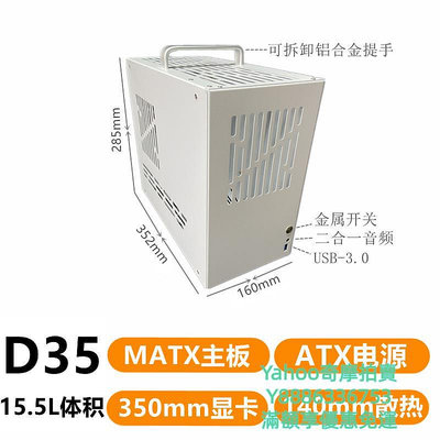 ITX機殼素造D33金屬MATX迷你itx小機箱ATXSFX小1U電源直插顯卡機箱S5K88