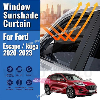 AB超愛購~適用於福特 Escape / Kuga 2020-2023 磁性汽車遮陽罩前擋風玻璃框架窗簾後側窗遮陽板