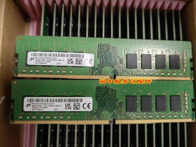 原廠鎂光32G 2RX8 PC4-3200AA DDR4桌機記憶體條 聯想戴爾惠普