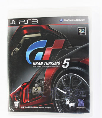 PS3 跑車浪漫旅 5 GT5 賽車 GT 5 (中文版)**(二手片-光碟約9成8新)【台中大眾電玩】