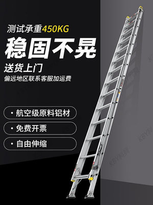 中創梯子加厚鋁合金伸縮直梯靠墻4米5米6米8米10米工程梯消防雲梯-kby科貝