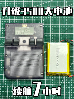 遊戲機安伯尼克周哥RG35XX刷機版開源掌機大蒜系統游戲機大電池PS街機FC