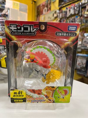 Liu的雜貨舖 全新 正版 TOMY 神奇寶貝 pokemon 寶可夢 大型吊卡 ML-01 ML01 鳳王 (大隻)