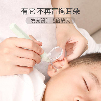 FaSoLa掏耳神器兒童挖耳勺寶寶挖耳朵勺帶燈掏耳朵可視發光耳勺