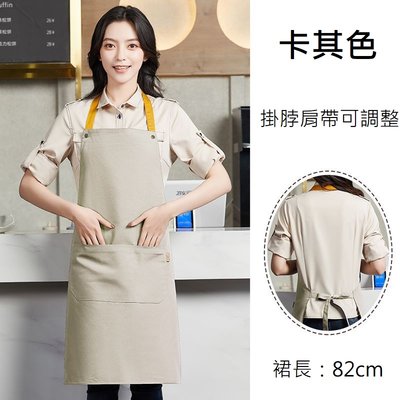 🇹🇼台灣現貨🇹🇼時尚工作廚房帆布圍裙(卡其色款)