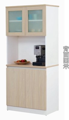 【生活家傢俱】HJS-302-2：淺榆木2.8尺系統隔間雙面櫃【台中家具】玄關櫃 收納櫃 低甲醛E1系統板 系統家具