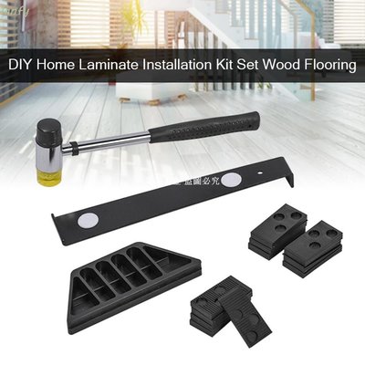 LANFY 家自己動手做手動工具組拉桿攻牙塊帶木槌墊片地板安裝工具層壓板安裝套件-專業五金