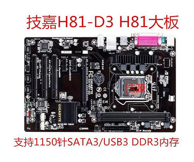 充新技嘉GA-H81-D3 H81M-SI B85-D3V Z97-HD3 Z87-HD3支持1230 V3