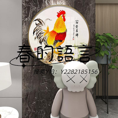 風水畫雞的裝飾畫公雞掛畫金雞報曉雄雞圖新中式玄關走廊過道風水墻壁畫