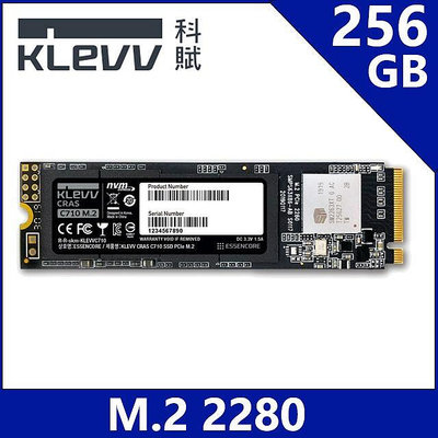 含稅自取價660元 KLEVV科賦 CRAS C710 SSD M.2 2280 PCIe 256GB 256G