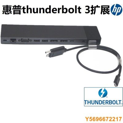 布袋小子【熱賣】【現播通量】速 Thunderbolt 3 基座 mac book pro thinkpad M1 xps