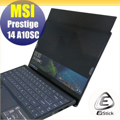 【Ezstick】MSI Prestige 14 A10SC A10RAS 適用 防藍光 防眩光 防窺膜 防窺片 14W
