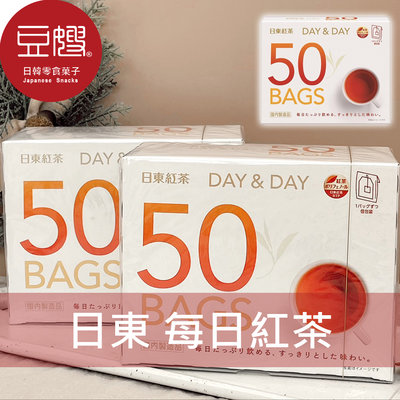 【豆嫂】日本沖泡 日東紅茶 day&day 每日茶包(紅茶)(50入)