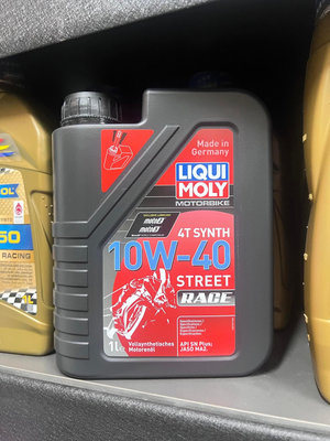 【油品味】力魔 LIQUI MOLY STREET RACE 4T 10W40 MA2 力魔 機車機油