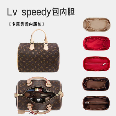 內袋 包撐 包枕 適用于Lv Speedy25 30內膽包20內襯枕頭包中包撐形35內袋nano收納