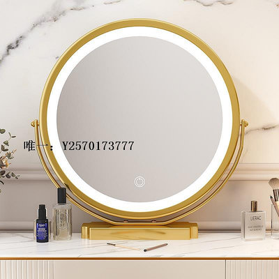 化妝鏡led化妝鏡子帶燈家用臺式桌面智能梳妝鏡高端院主臥室網紅大浴室鏡