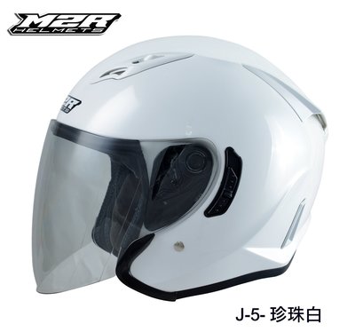 【台中富源】M2R J-5 3/4罩 安全帽 內建墨片 白色