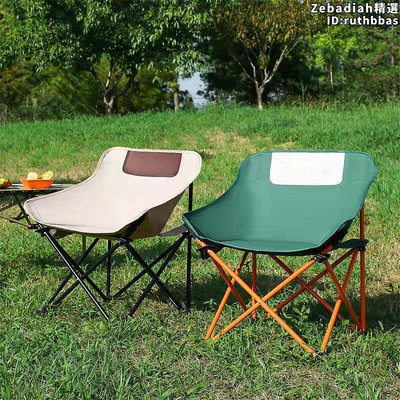 月亮椅戶外摺疊椅子可攜式野外露營釣魚凳子野餐美術生寫生椅躺椅