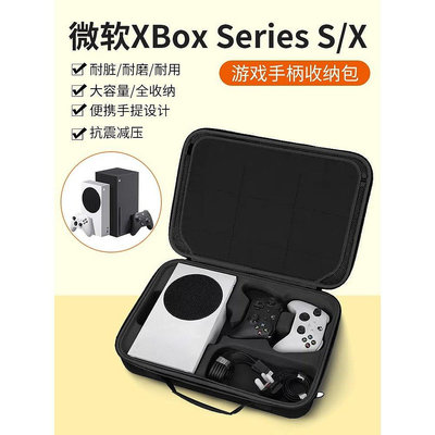 適用微軟遊戲機xbox收納包Series S主機收納盒Xbox Serieas【飛女洋裝】