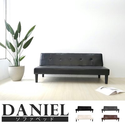 【BNS＆振興優選】Daniel丹尼爾雙人三段式摺疊沙發床(多色任選)~沙發/雙人沙發/沙發床