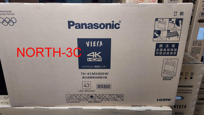 現貨~＊Panasonic＊43型LED液晶HDR 4K數位電視TH-43MX800W..可自取...