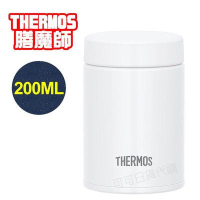 【可可日貨】日本 THERMOS 膳魔師 不鏽鋼 悶燒罐 ( 白色) JBZ-200 200ML 保溫罐 食物罐 保溫