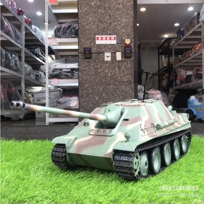 【宗剛兒童電動車】恆龍 Heng Long 德國黑豹 3869-1 反坦克殲擊車 Jagdpanzer  紅外線對戰