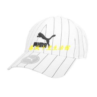 [Puma] 刺繡運動老帽 棒球帽 白色 02255410爆款