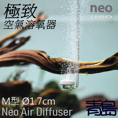B。。。青島水族。。。E-0067台灣ISTA伊士達(代理)韓國NEO---AIR溶氧器 空氣細化器 極細 氣泡石=M型