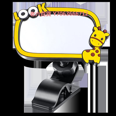 精品汽車后視鏡倒車鏡360度輔助小鏡子盲區反光鏡車內觀察寶寶座椅鏡