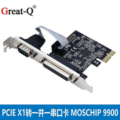 【現貨】PCI-E 串并卡PCIE轉COM RS232 1串口1并口卡LPT擴展MOSCHIP 9