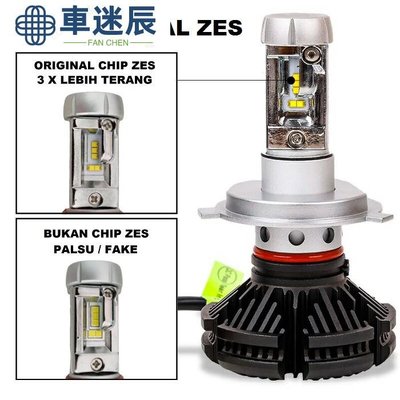 原裝 ZES X3 LED 大燈燈泡 H1 H3 H7 H11 HB3 HB4 H4 9005 9006 3 色摩車迷辰