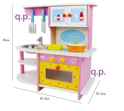 廚房套裝組 DIY組裝 木製玩具 扮家家酒 廚師角色扮演 小孩兒童遊戲 櫥櫃 木刀 木鍋子 木質廚具組 擬真灶台 爐具組