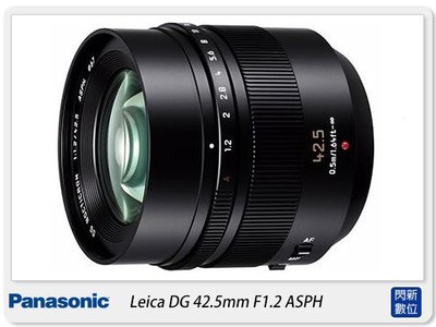 ☆閃新☆Panasonic Lumix G Leica DG Nocticoron 42.5mm F1.2 公司貨